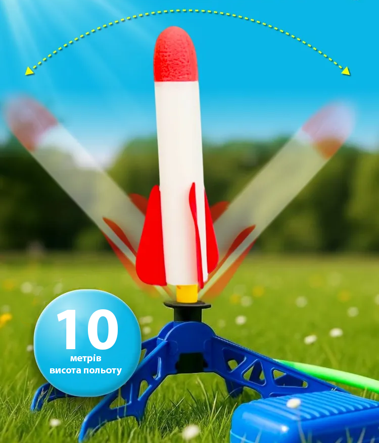 Ракета-іграшка літаюча з пуском з землі (163) - фото 3