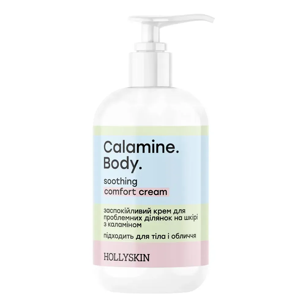 Крем для проблемних ділянок на шкірі HOLLYSKIN Calamine Body Заспокійливий з каламіном 200 мл (0369h)
