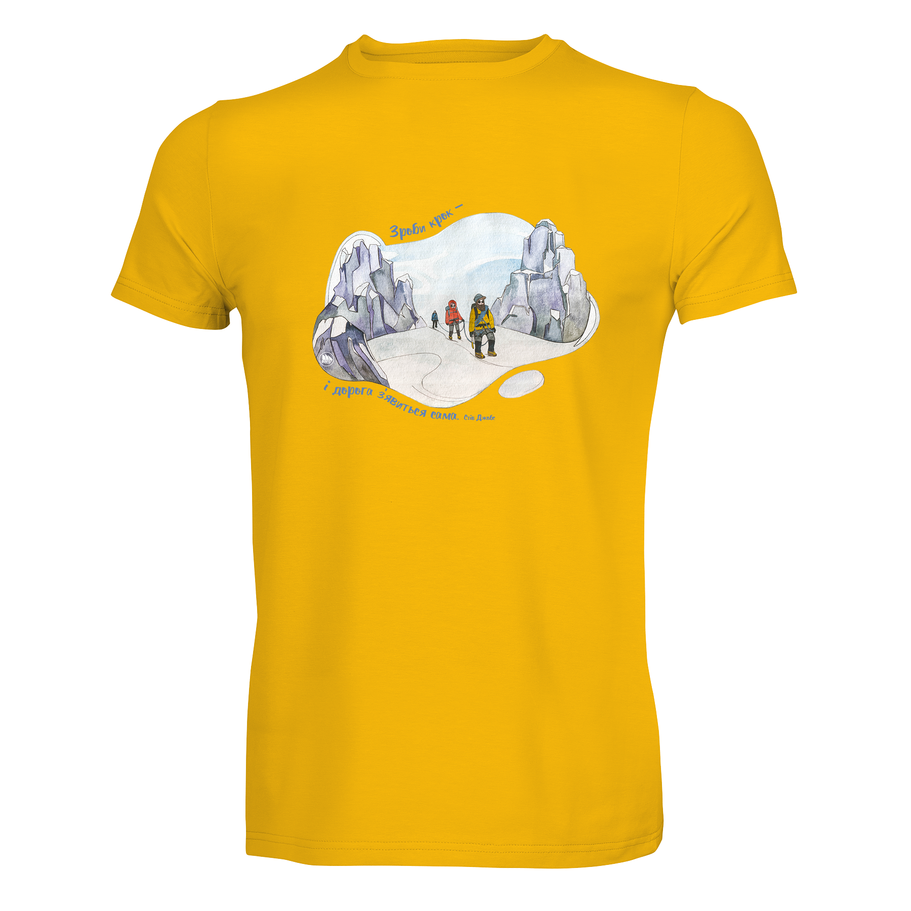 Футболка мужская "Зроби крок" XL Желтый (id_11085)