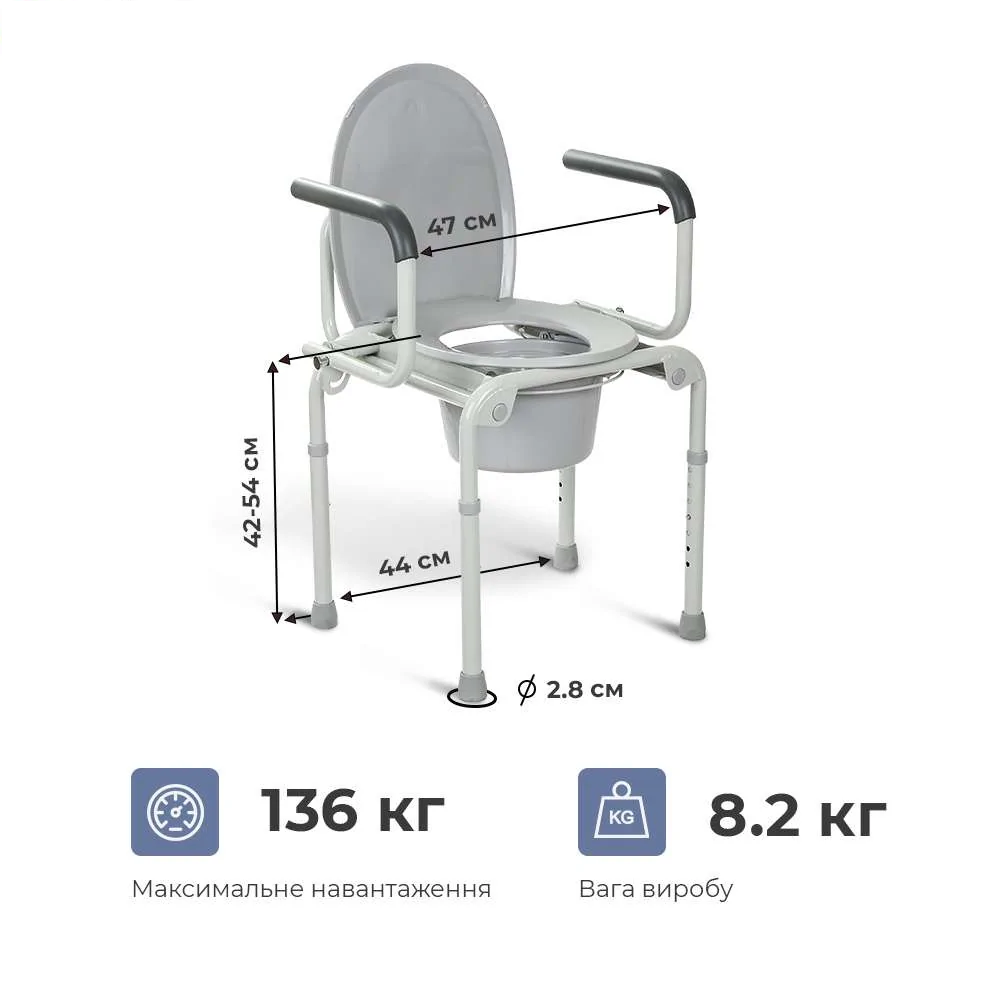 Стул-туалет регулируемый с откидными поручнями OSD-2108D - фото 8 Стул-туалет регулируемый с откидными поручнями OSD-2108D - фото 8