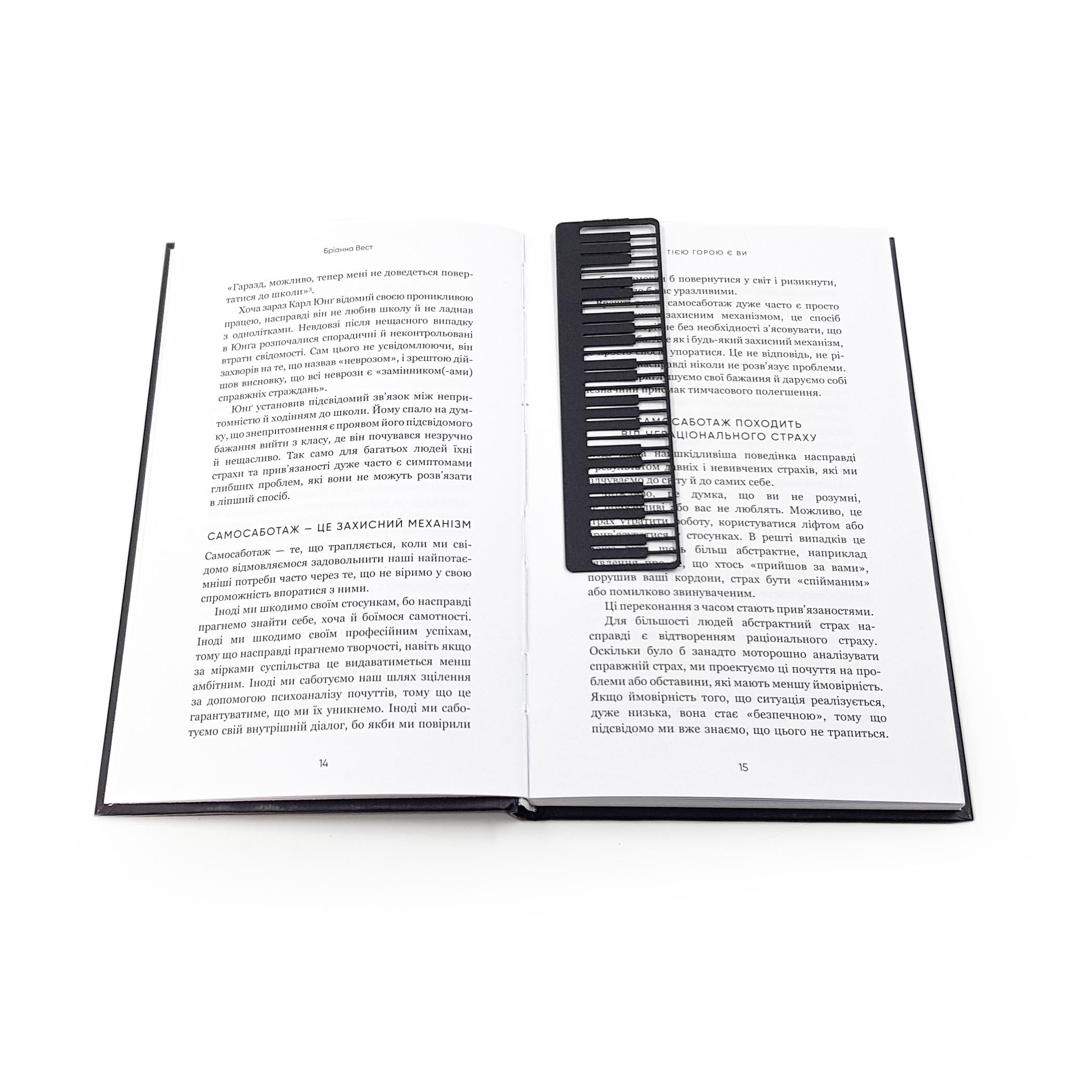 Закладка для книг Піаніно (sp6-BM02_piano_music) Закладка для книг Піаніно (sp6-BM02_piano_music)