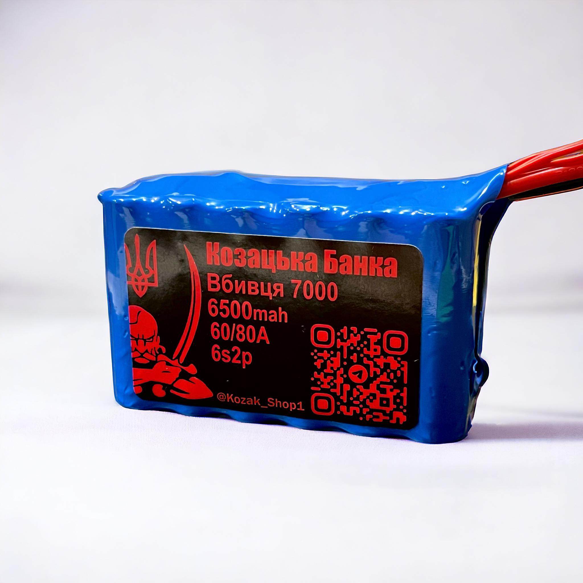 Акумулятор FPV 6s2p 18650 для дрона 7" 6500 mAh