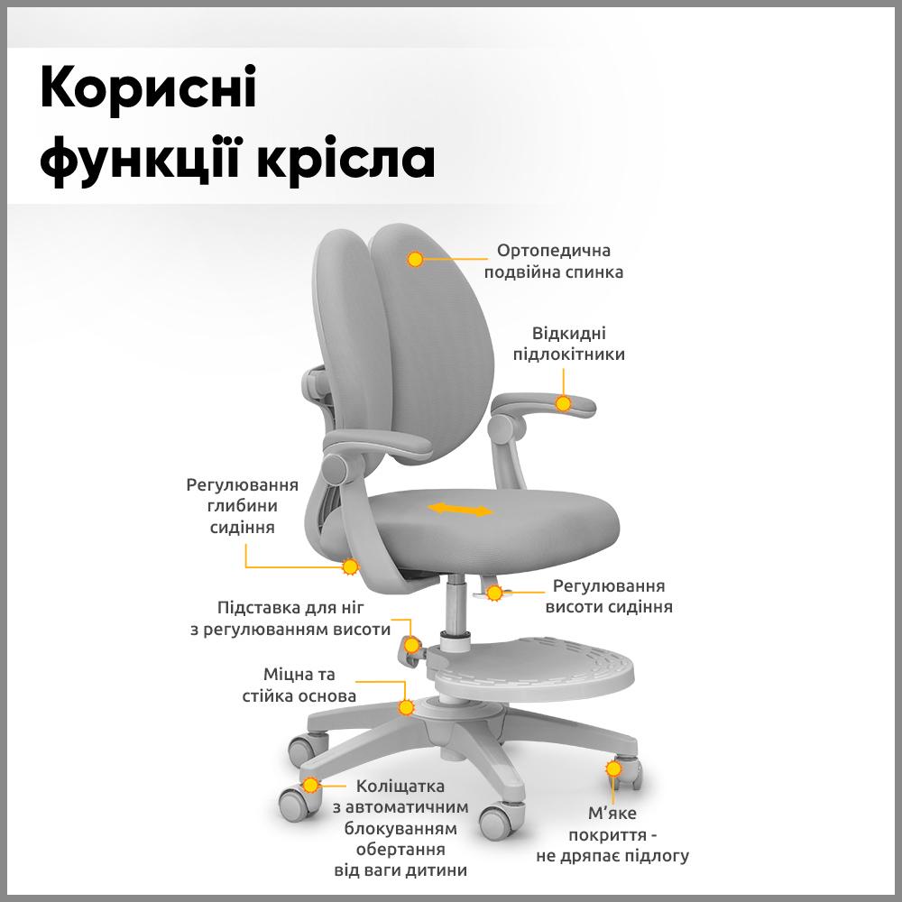 Кресло детское Mealux Sprint Duo Серый (Y-412 G) - фото 3