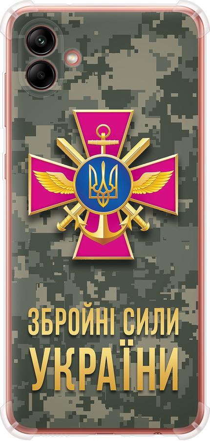 Чехол на Samsung Galaxy A04 A045F ЗСУ (5269sp-2831-42517)
