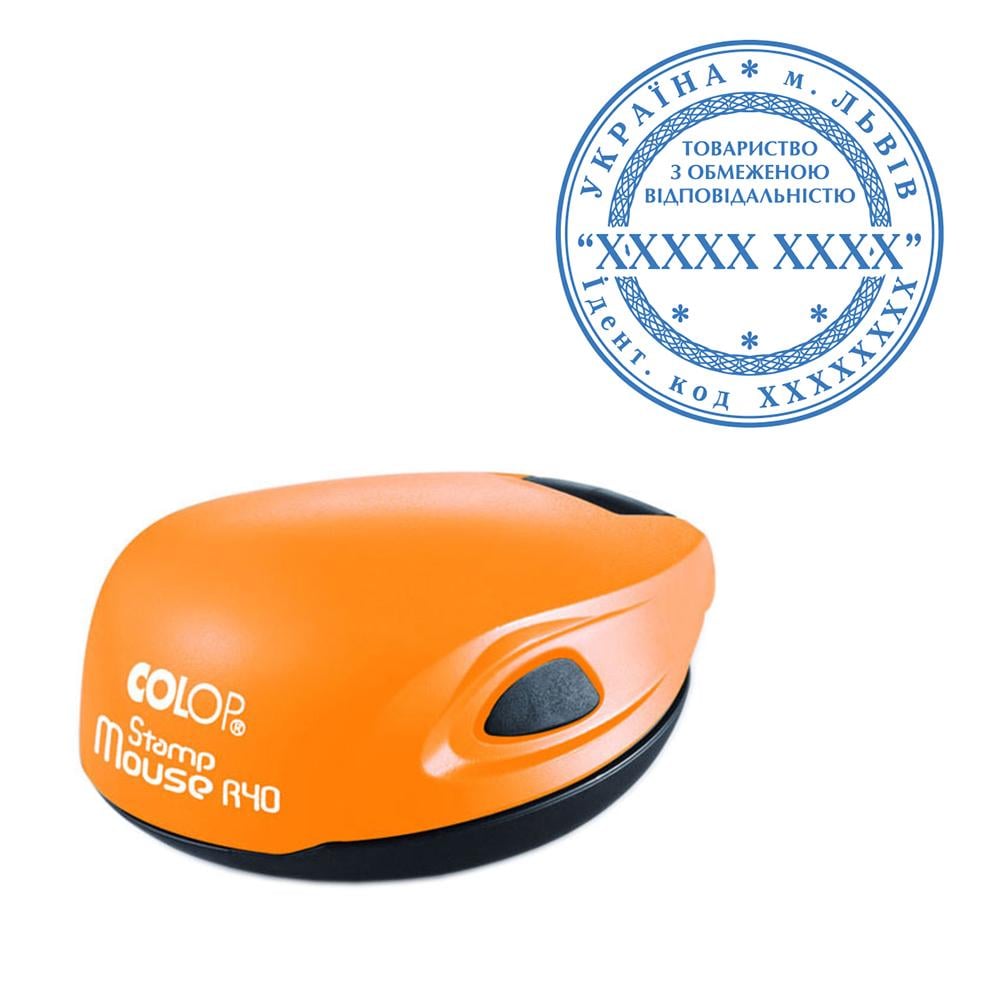 Печать организации основная Colop Mouse R 40 с карманной оснасткой Оранжевый (ТОВ3/M40/OR) Печать организации основная Colop Mouse R 40 с карманной оснасткой Оранжевый (ТОВ3/M40/OR)