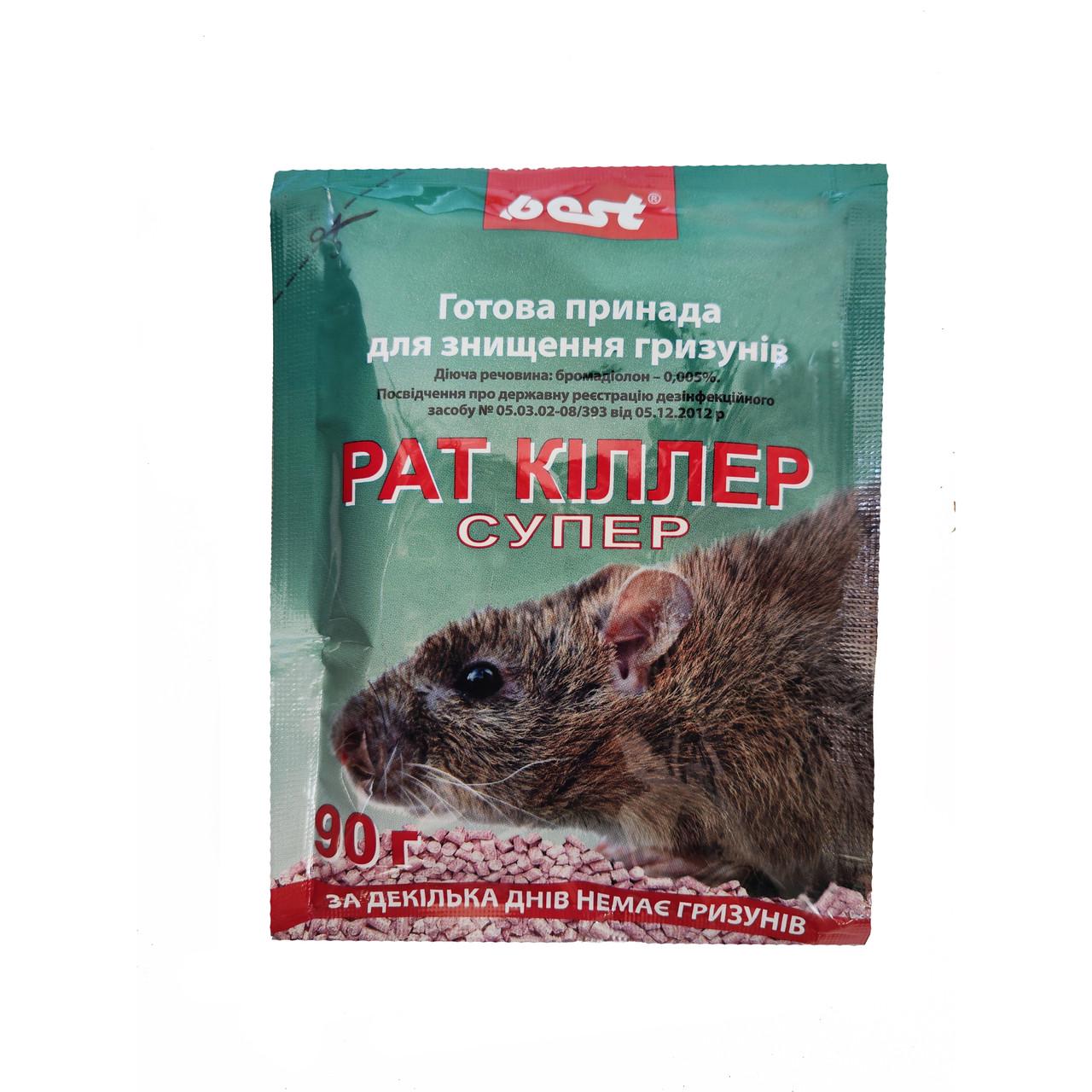 Мумифицирующее средство для уничтожения грызунов Best-Lock без неприятных запахов 20 кв.м/155х115х20 мм 90 г (50886733)