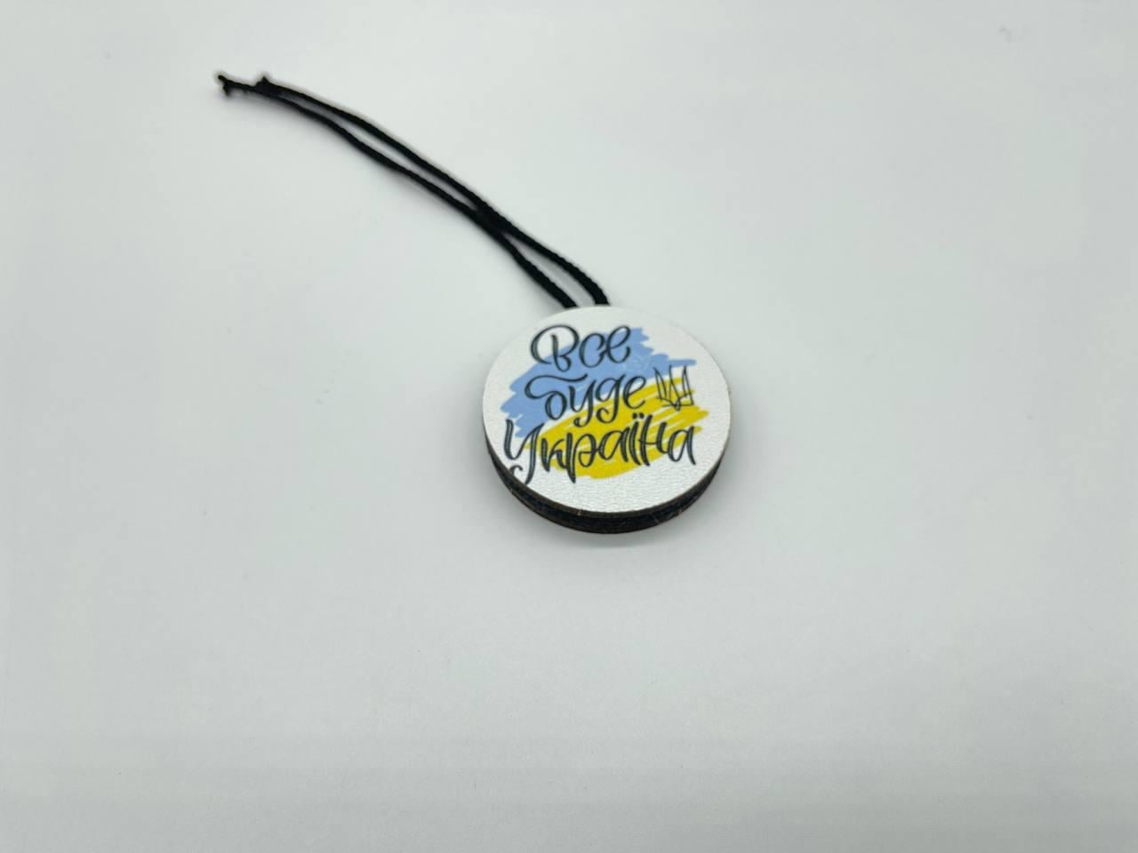 Подвеска ароматизированная "Все буде Україна" в машину дерево/фетр ручной работы (AR-148)