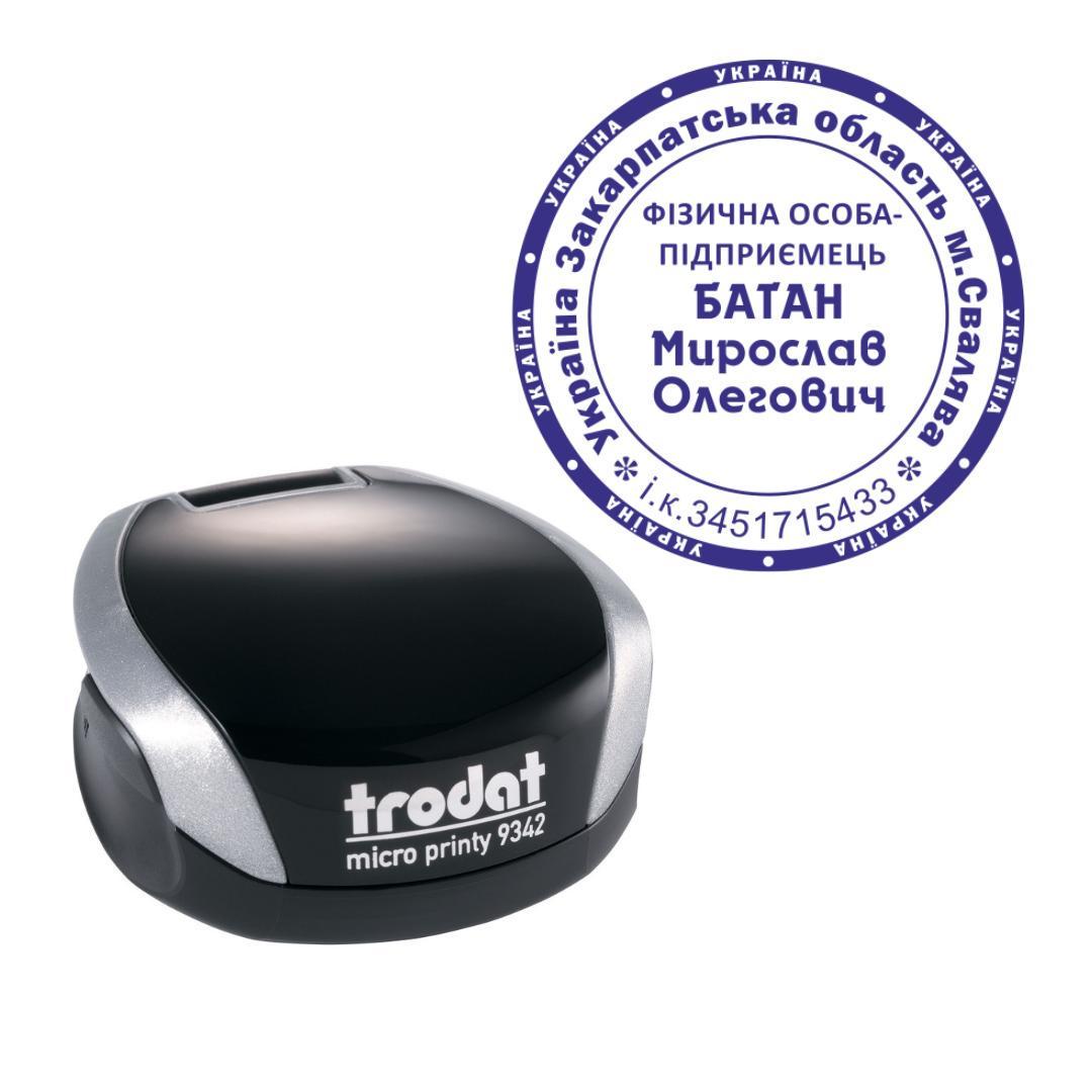 Печать ФОП на карманном оснащении Trodat Micro Printy 9342 d 42 мм Серебристый (ФОП19/9342/S)