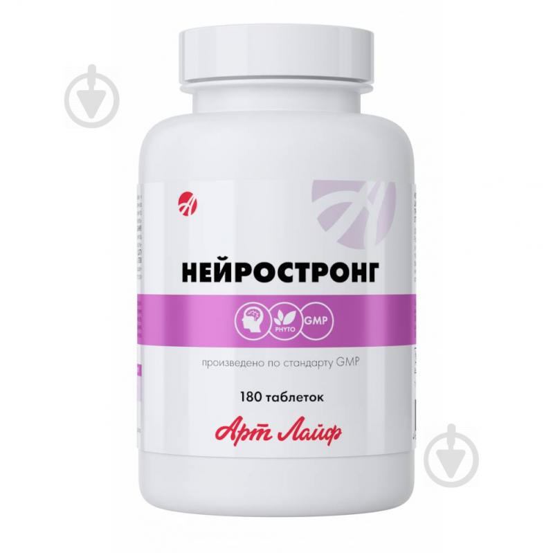 Нейростронг Артлайф 180 капс - фото 1 Нейростронг Артлайф 180 капс - фото 1