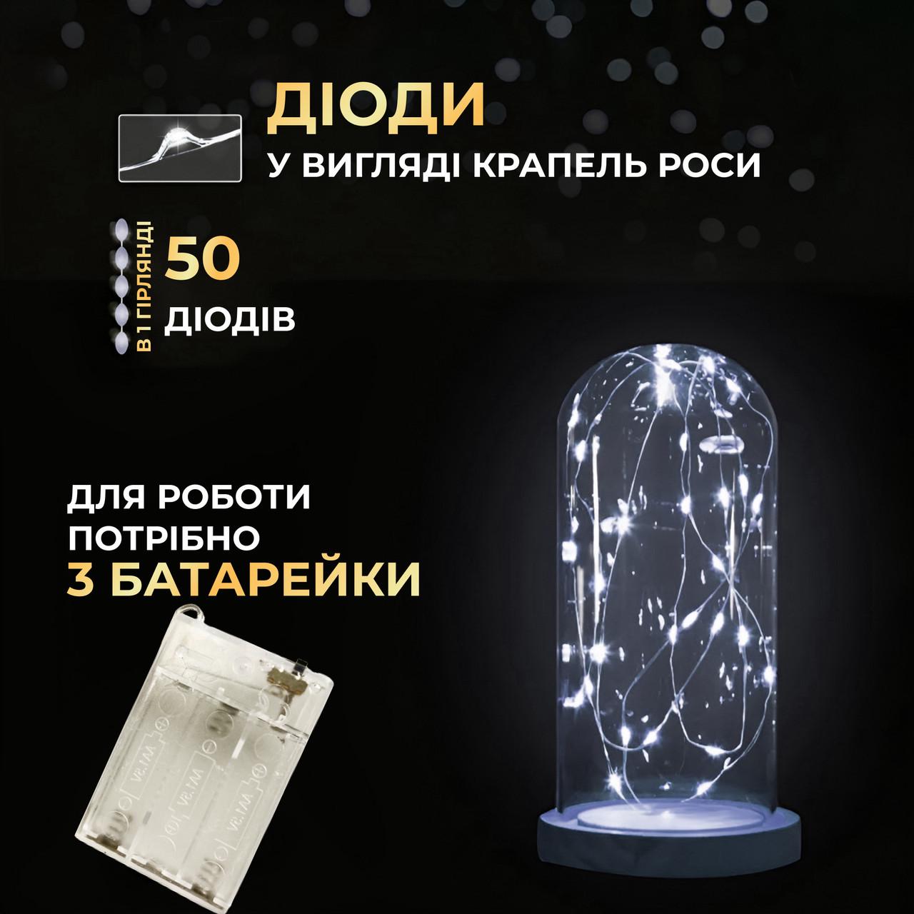 Гирлянда светодиодная Роса 5 м на батарейках 50 led нить на зеленом проводе Белый (50L5MGW) - фото 5