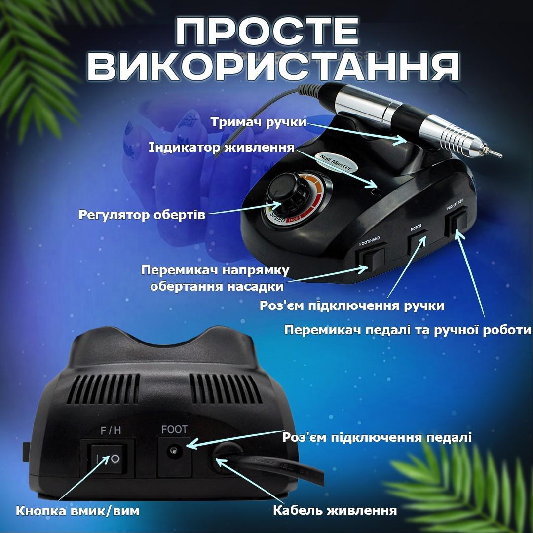 Фрезер для маникюра Drill Master ZS 603 65 Вт 45000 об/мин (17750784) - фото 6 Фрезер для маникюра Drill Master ZS 603 65 Вт 45000 об/мин (17750784) - фото 6