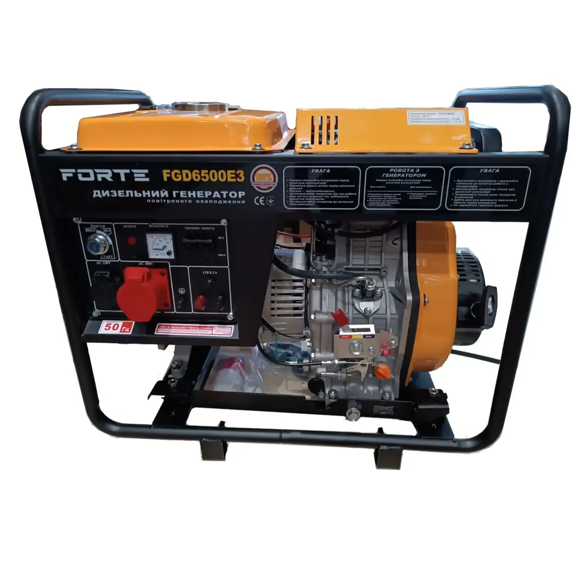 Генератор дизельный Forte FGD6500E3 5,5 кВт (3185676773)