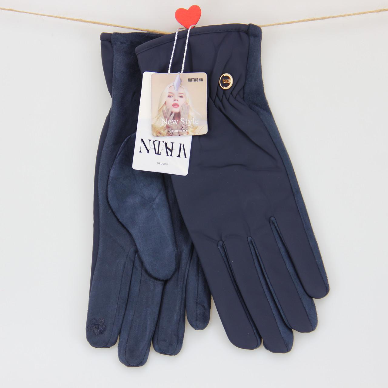 Рукавички жіночі сенсорні зі штучної замші з плащівкою та ґудзиком M Синій (33991)