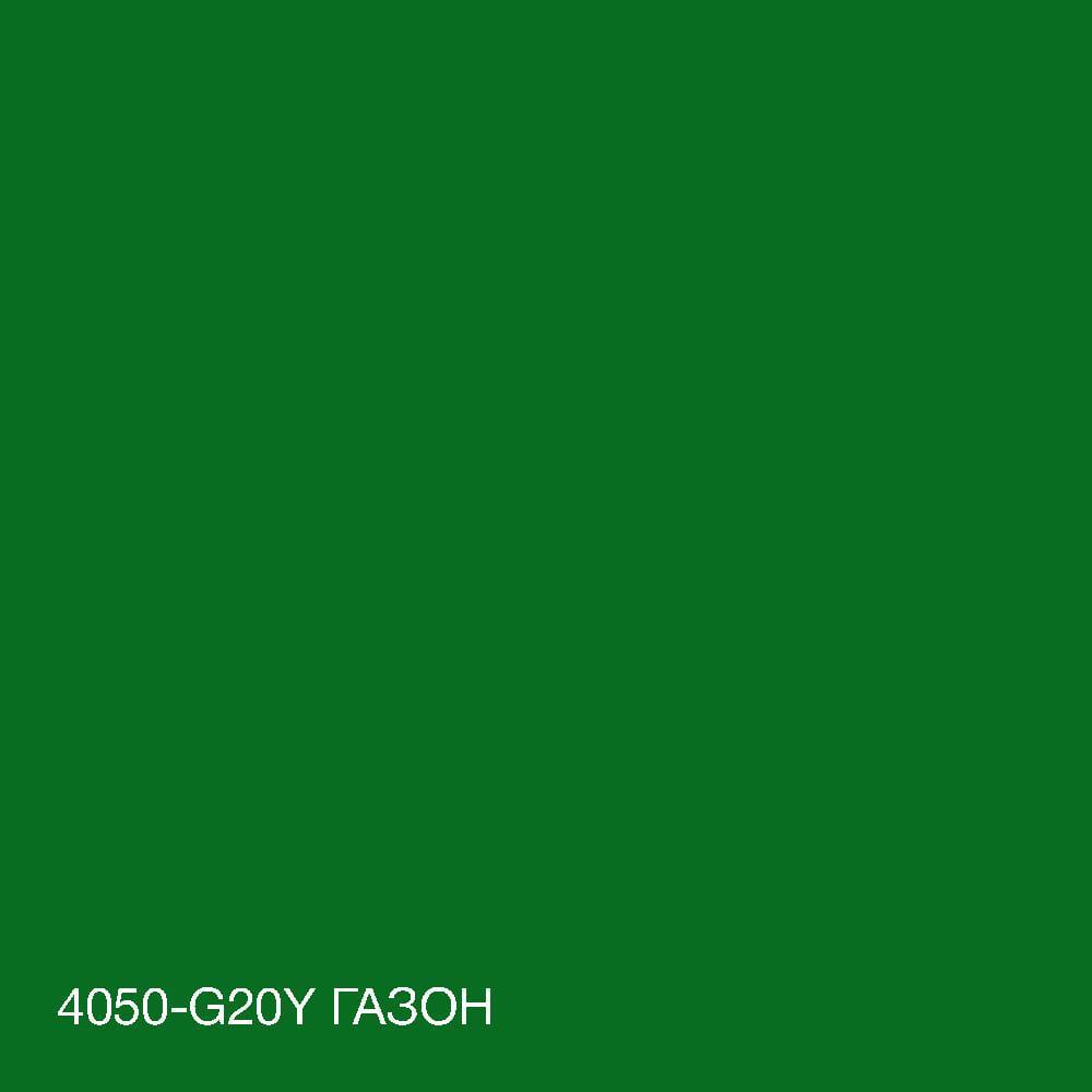 Краска интерьерная латексная Skyline 3 л 4050-G20Y C Газон (2487185997) - фото 4 Краска интерьерная латексная Skyline 3 л 4050-G20Y C Газон (2487185997) - фото 4