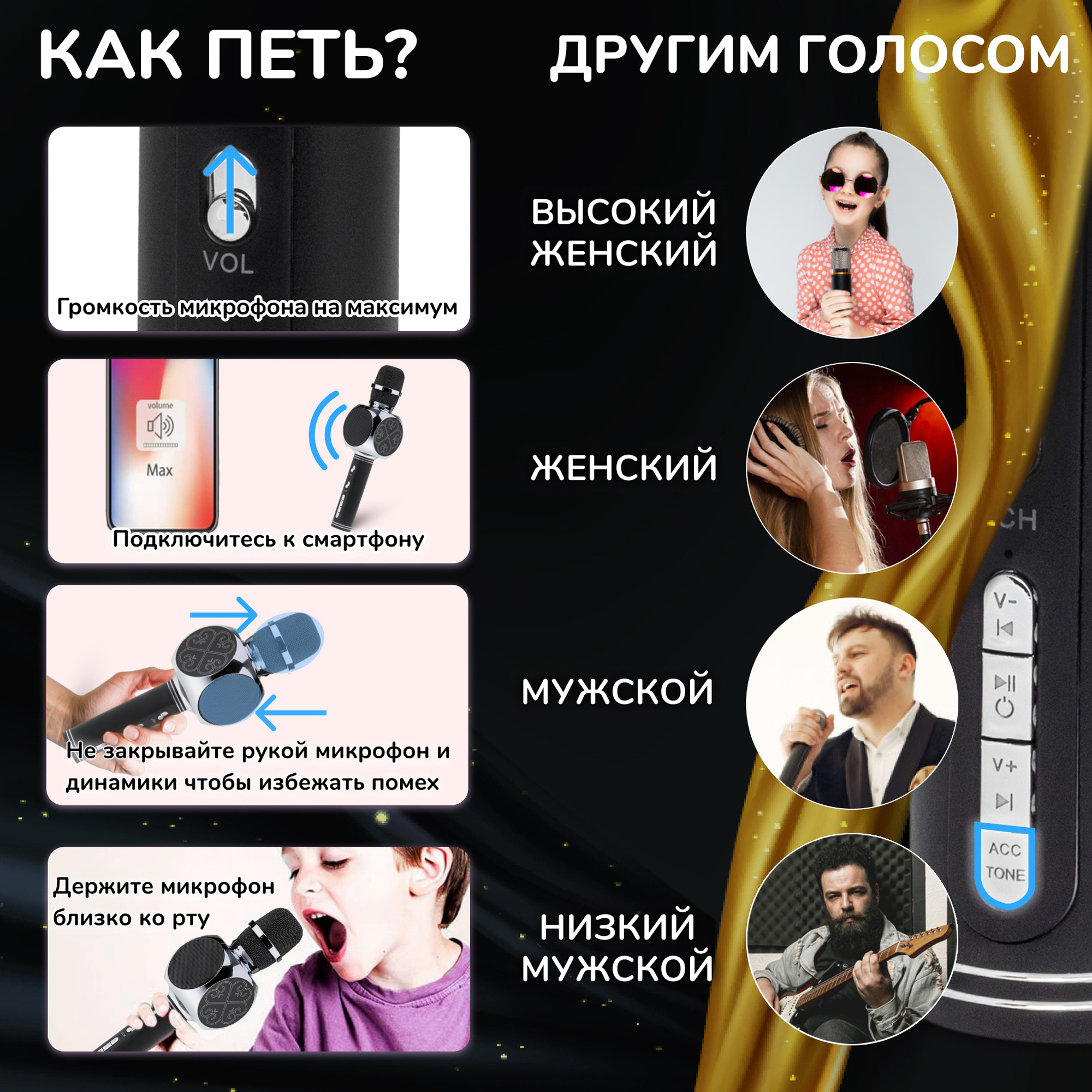 Караоке микрофон Bluetooth Magic Karaoke YS-63 Pro колонка Серебряный - фото 6