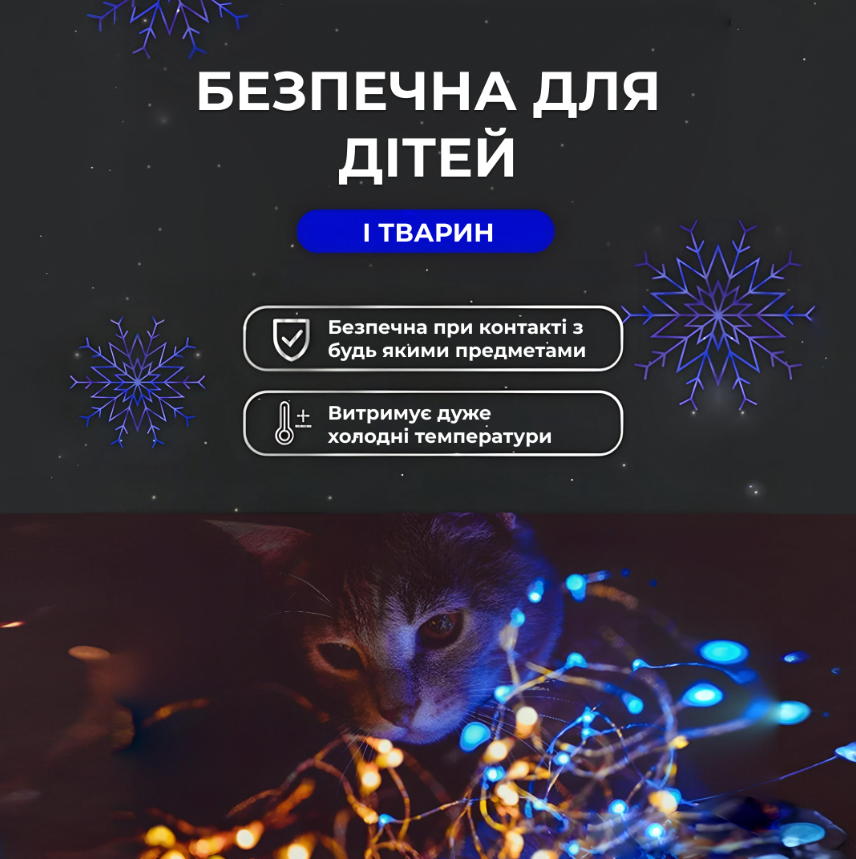 Гирлянда Роса нить с пультом 2000 LED 200 м от сети Синий - фото 5 Гирлянда Роса нить с пультом 2000 LED 200 м от сети Синий - фото 5