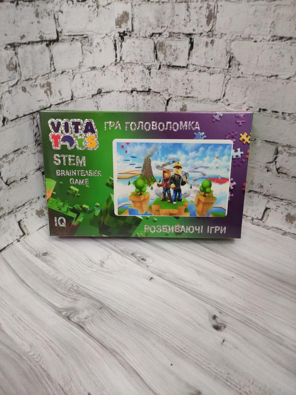 Пазлы игра-головоломка Серия Мир Героев А4 (2987235981)
