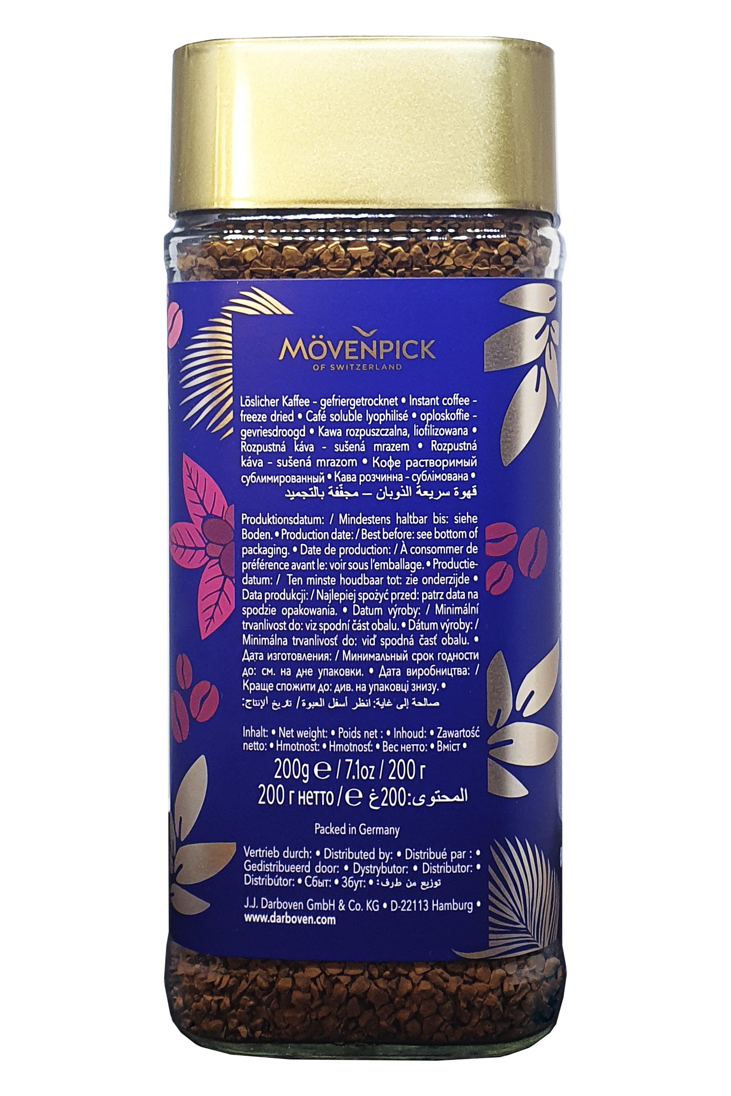 Кава розчинна Movenpick Gold Intense J.J.Darboven в скляній банці 200 г (54756) - фото 3 Кава розчинна Movenpick Gold Intense J.J.Darboven в скляній банці 200 г (54756) - фото 3