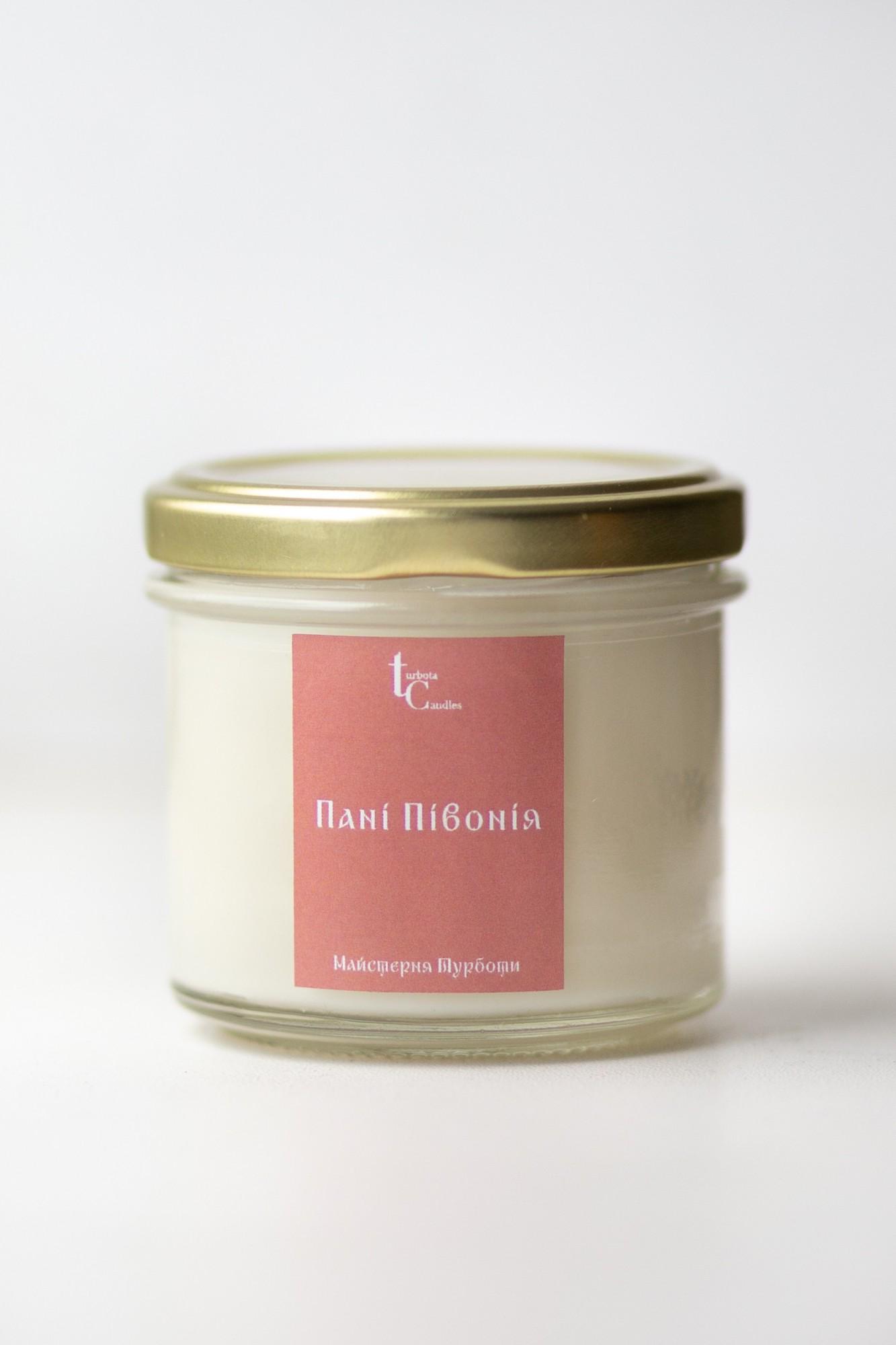 Аромасвеча Мастерская Заботы Госпожа Пион 90 г 5 см (130mlpeony)