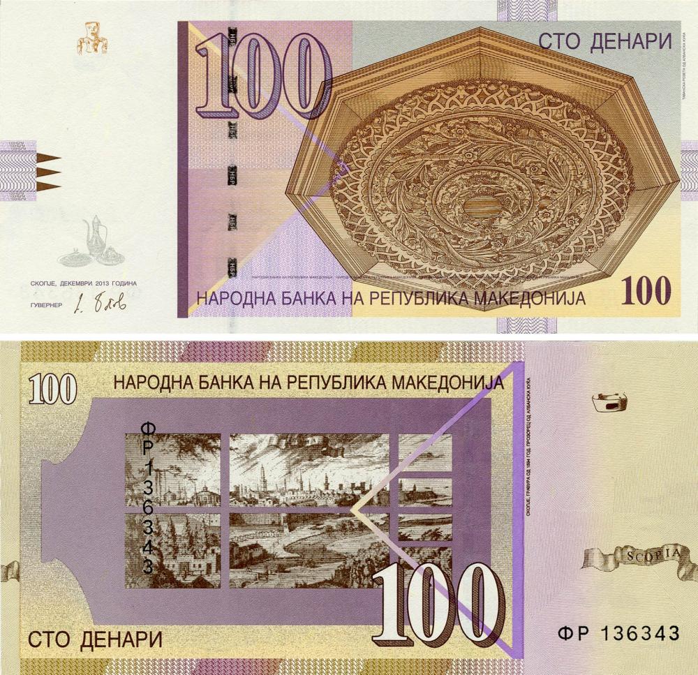 Коллекционная банкнота Македония 100 денаров 2013 года UNC P16k (Б17111)