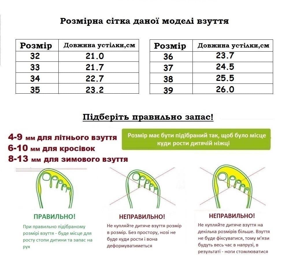 Кроссовки для мальчиков Hamma р. 36 Черный (9622Z) - фото 3 Кроссовки для мальчиков Hamma р. 36 Черный (9622Z) - фото 3
