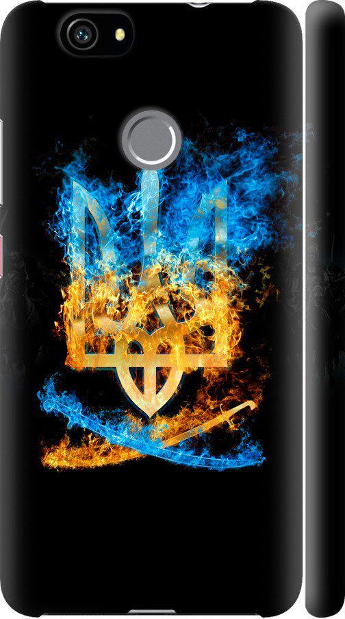 Чехол на Huawei Nova Герб (1635m-439-42517)