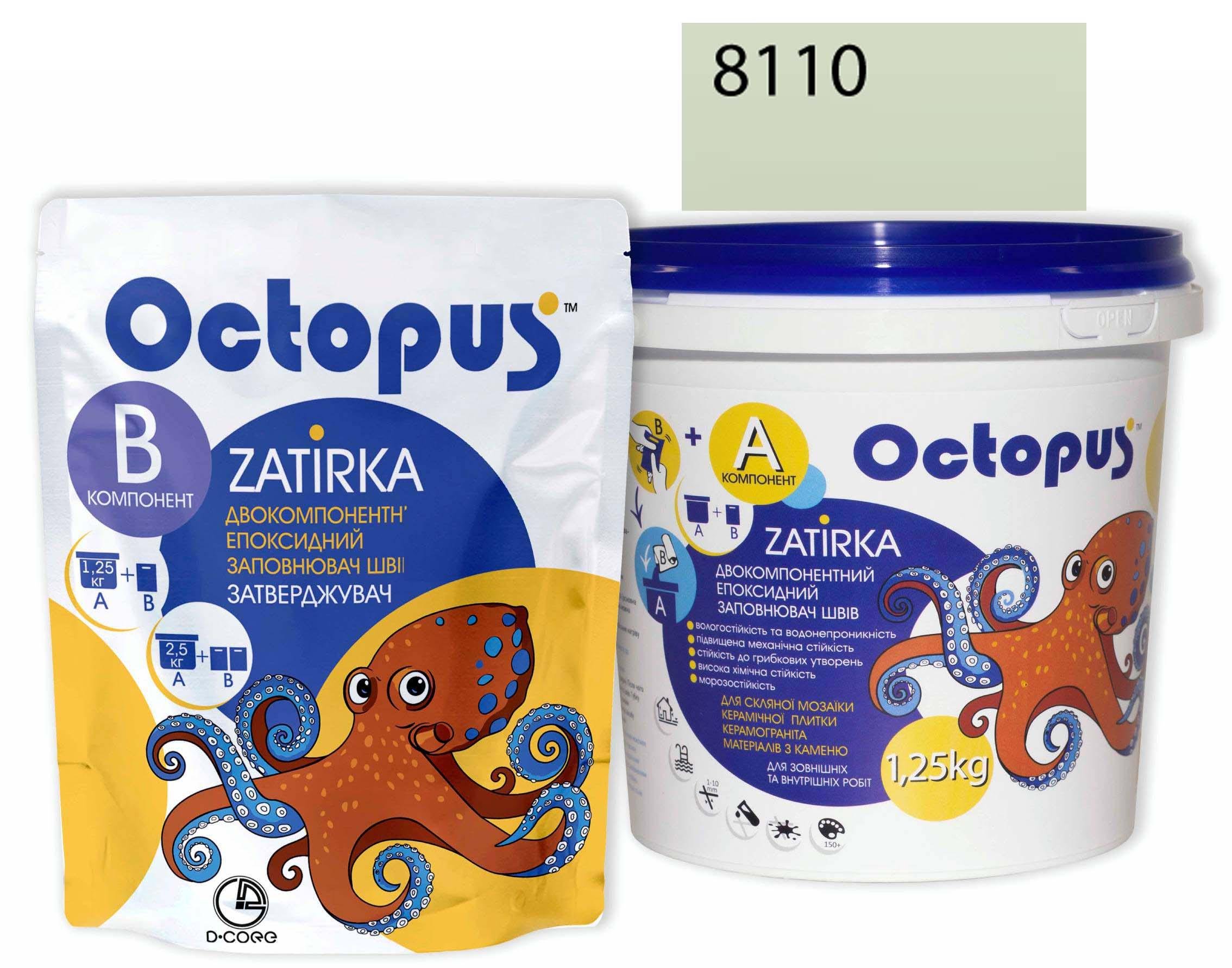 Затирка для плитки Octopus Zatirka 8110 епоксидна 1,25 кг