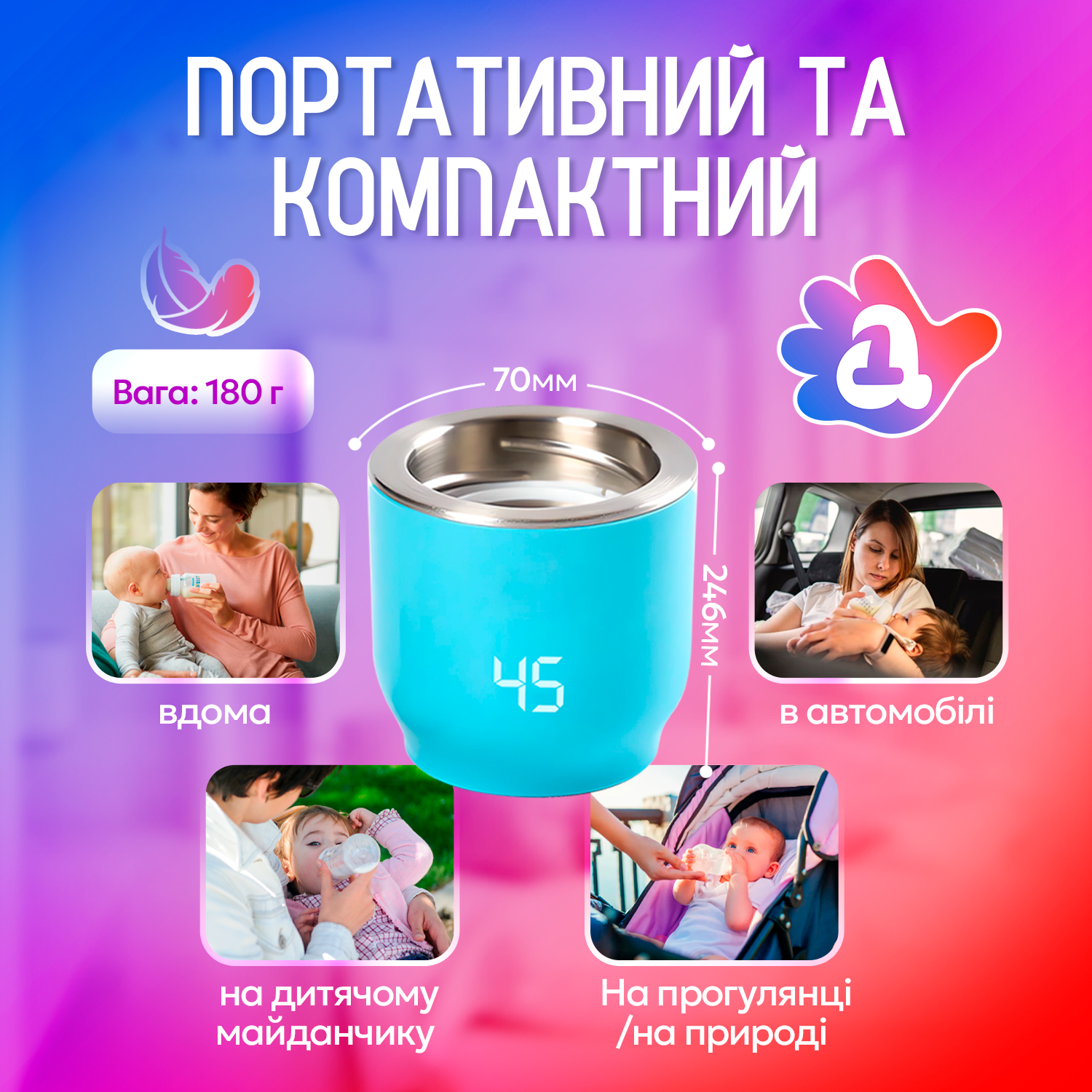 Підігрівач для пляшечок Baby-1 бездротовий з акумулятором Blue - фото 9