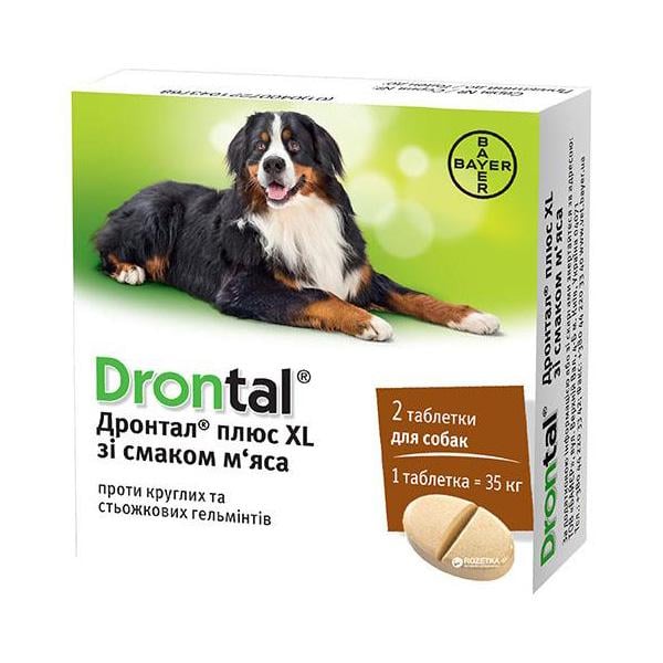 Средства от паразитов для животных Дронтал Плюс со вкусом мяса Bayer №2 для собак XL (315)