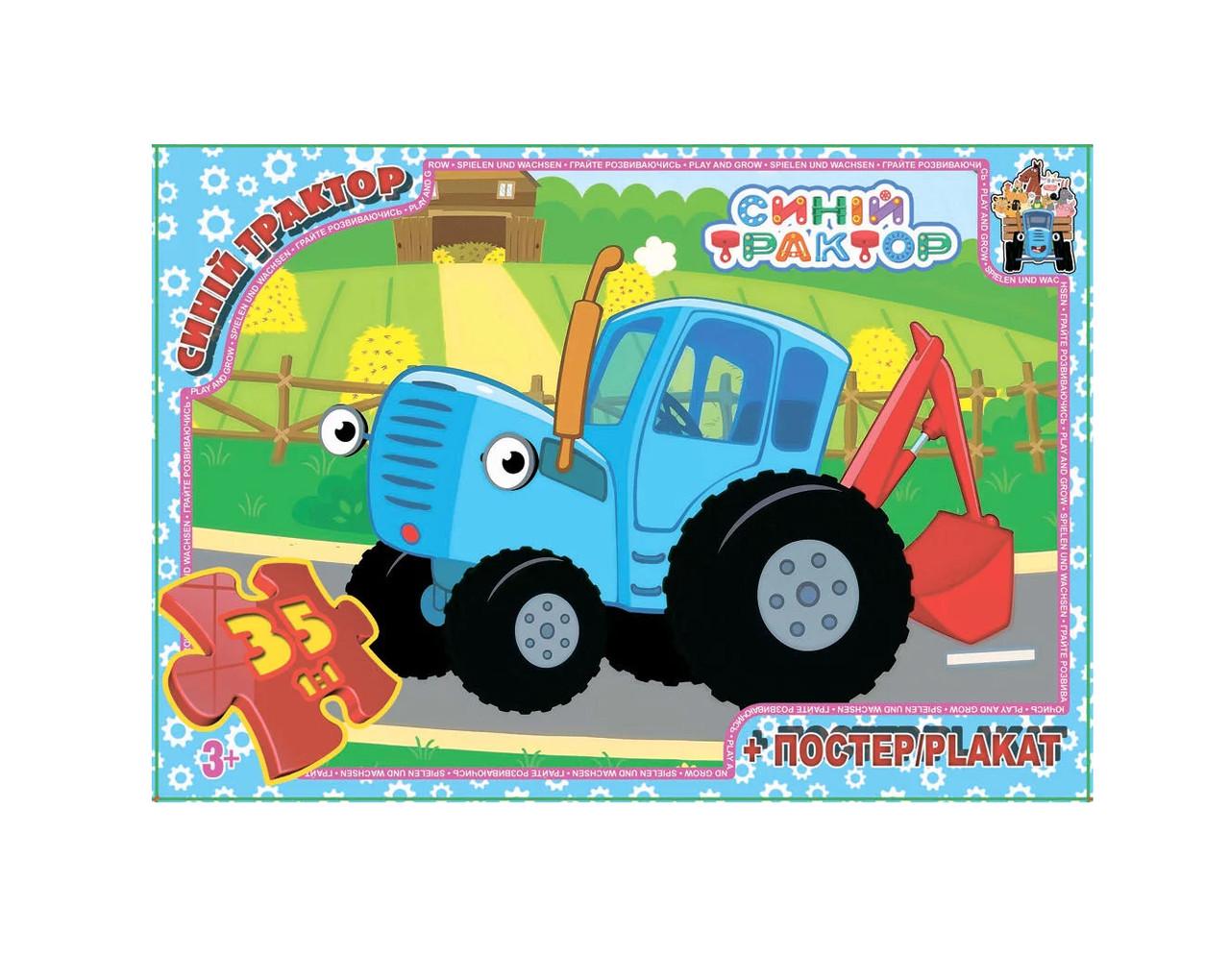 Пазлы Trefl Синий трактор BT 03 G-Toys 35 элементов (4824687641020)