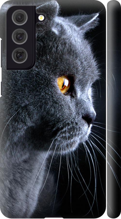 Чехол на Samsung Galaxy S21 FE Красивый кот (3038m-2302-42517)