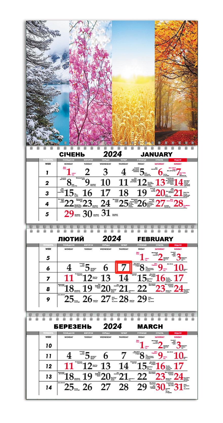 Календарь квартальный на 2024 год APRIORI Времена года/Природа/Made in Ukraine 30х61 см (UA2119)