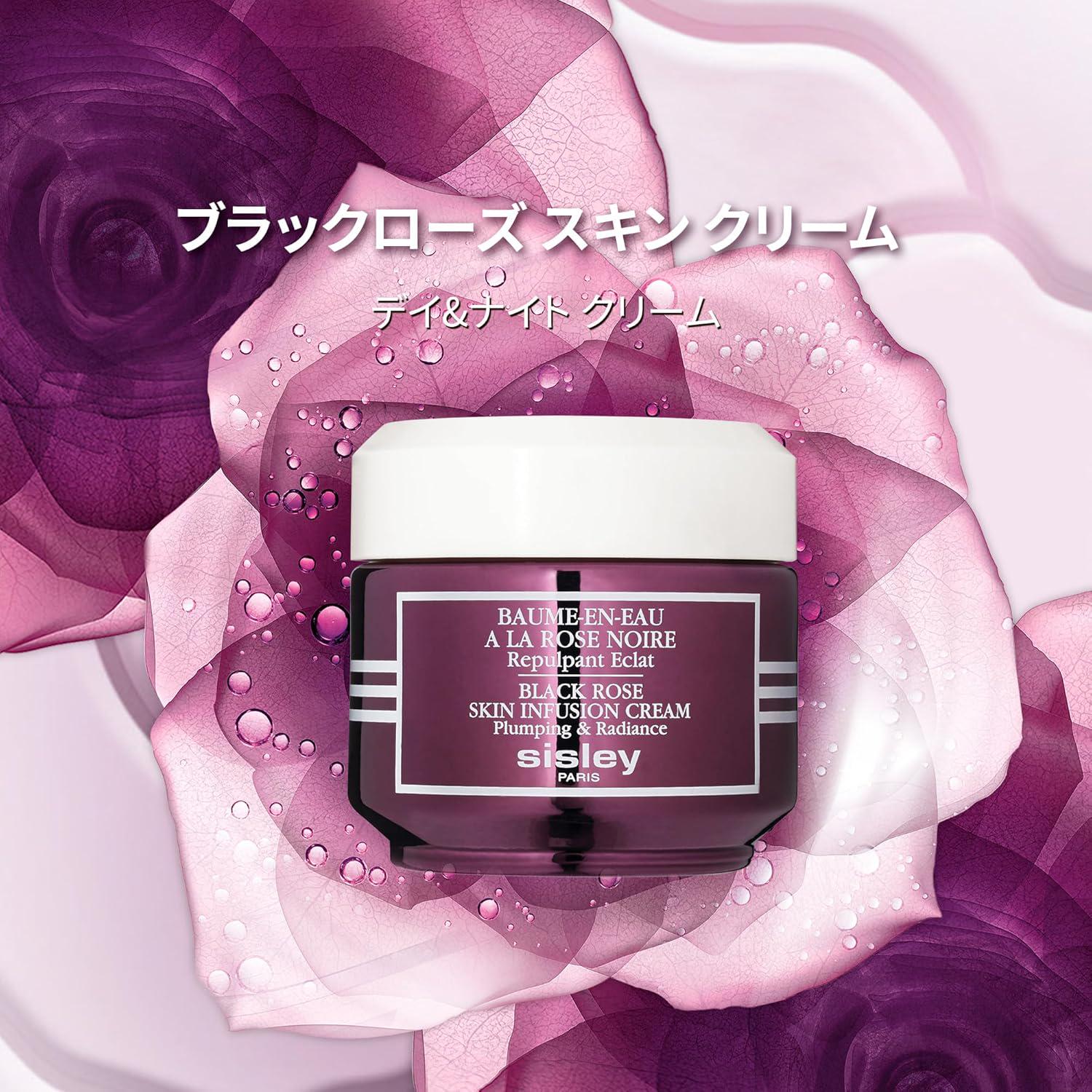 Крем освітлюючий Sisley Black Rose Skin Infusion Cream із зволожуючим ефектом 50 мл - фото 5