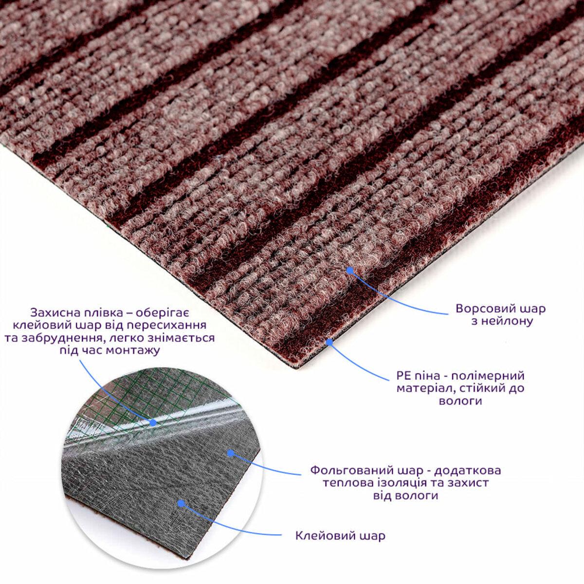 Килимова плитка самоклеюча Ковролін 600х600х4,5 мм Моко (SW-00002489) - фото 2 Килимова плитка самоклеюча Ковролін 600х600х4,5 мм Моко (SW-00002489) - фото 2