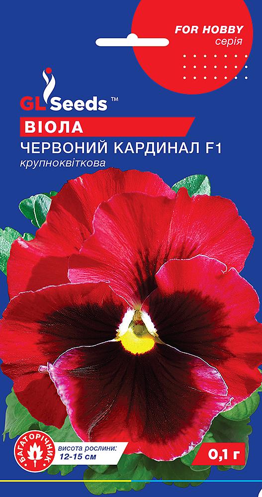 Насіння GL Seeds For Hobby Віоли F1 Червоний кардинал 0,1 г (RS-01047)