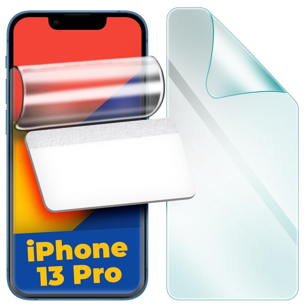 Защитная пленка гидрогелевая H-GelPro для iPhone 13 Pro (24603)
