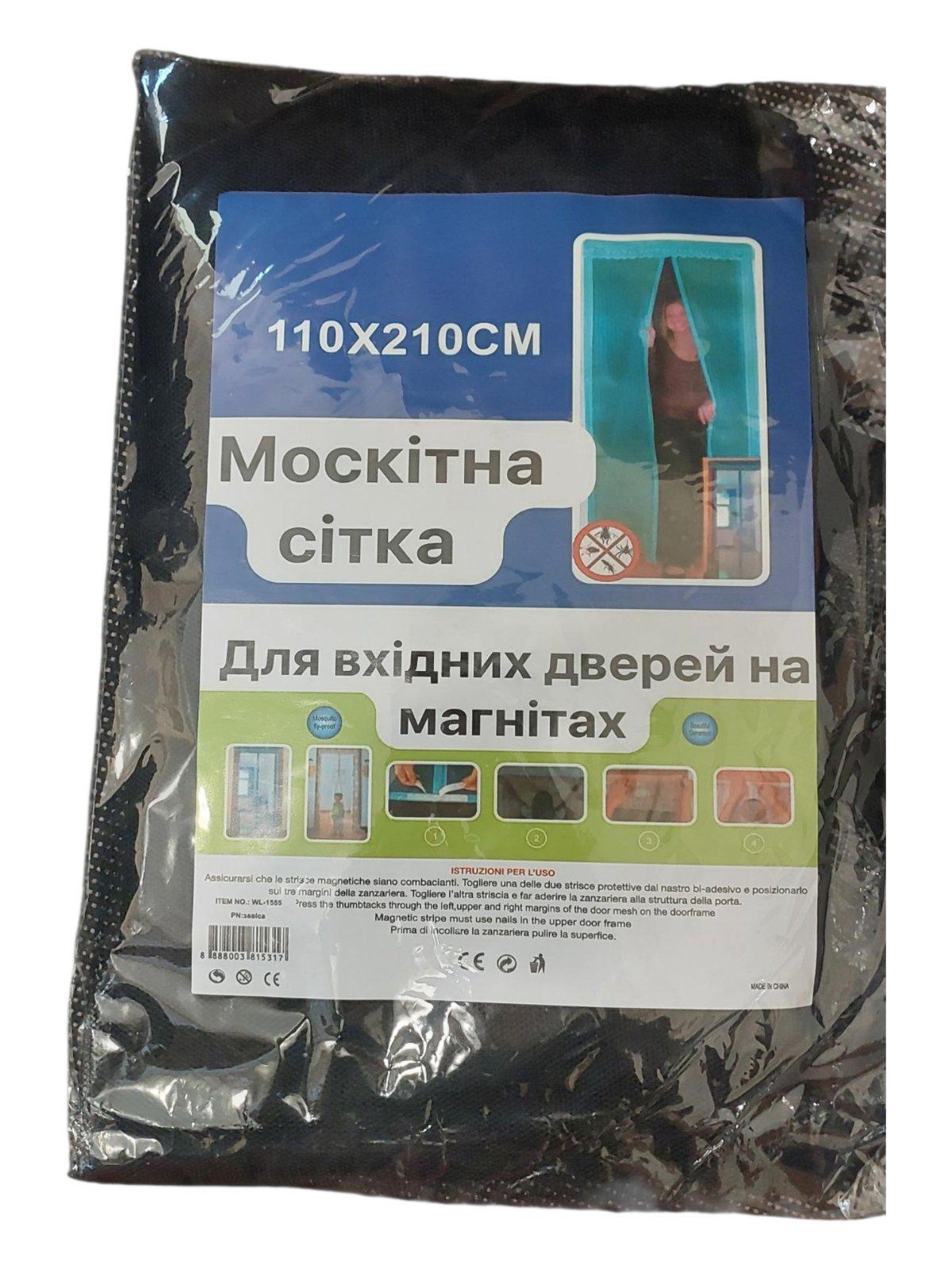 Москитная сетка на двери магниты-птицы 110х210 см Черный (35514181) Москитная сетка на двери магниты-птицы 110х210 см Черный (35514181)