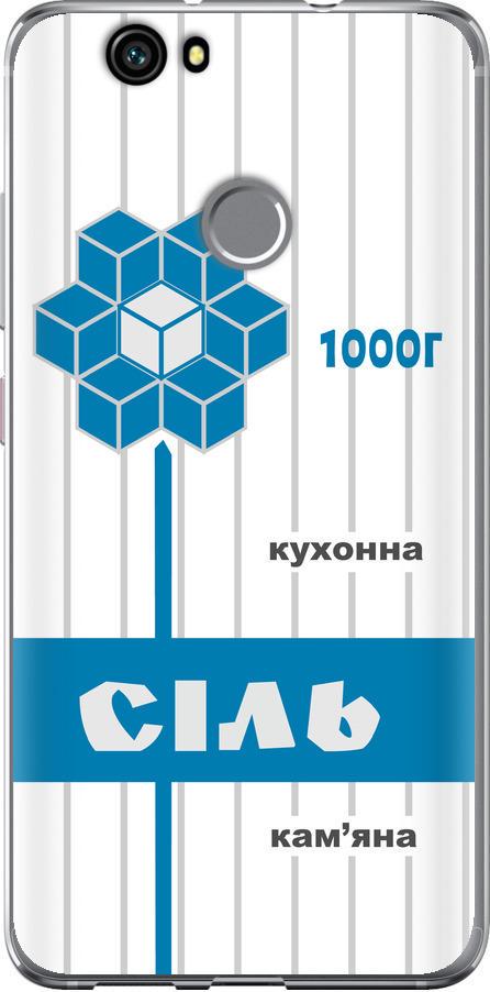 Чехол на Huawei Nova Соль UA (5625u-439-42517)
