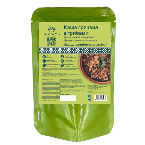 Каша гречана з грибами 250 г (102)