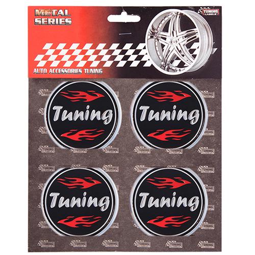 Наклейка на колпаки 60 мм TUNING 4 шт. Черный