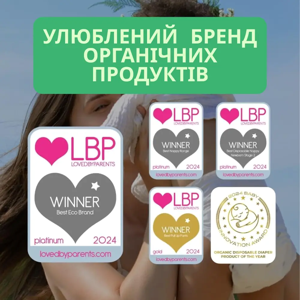 Підгузки органічні Eco by Naty 1 від 2 до 5 кг 25 шт. - фото 3 Підгузки органічні Eco by Naty 1 від 2 до 5 кг 25 шт. - фото 3