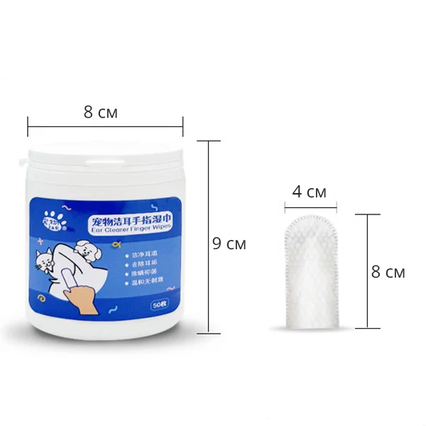 Салфетки по уходу за животными 50 шт. (J00127-1) - фото 11