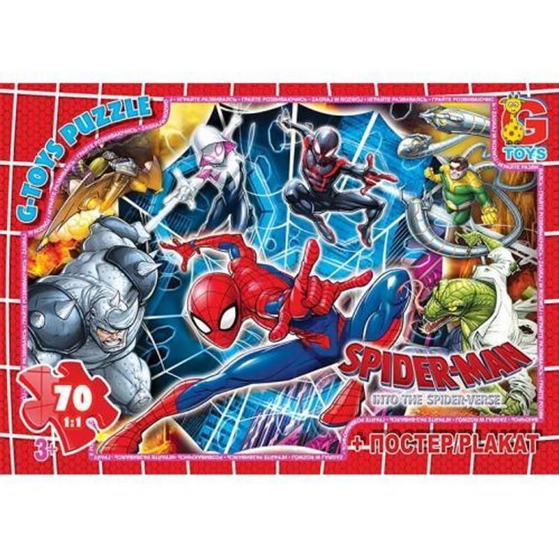 Пазлы детские картонные G-Toys Человек-паук 70 эл. (IP-177-P-836)