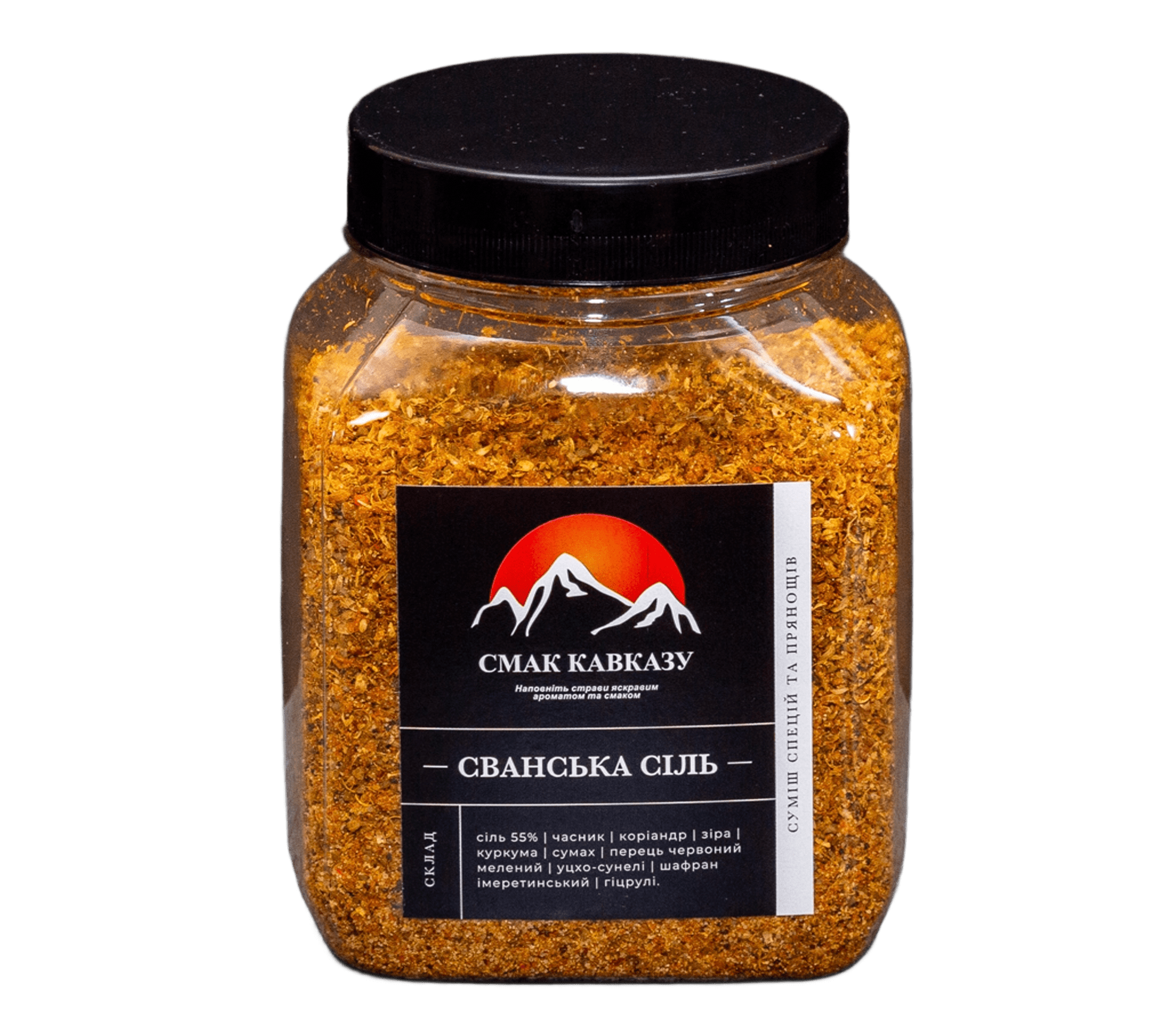 Смесь специй Вкус Кавказа Сванская соль 300 г (2494860643)