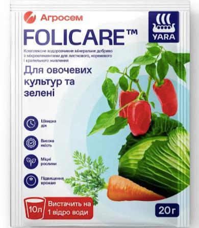 Удобрение минеральное Yara Folicare для овощных культур и зелени универсальное 20 г (37163391)
