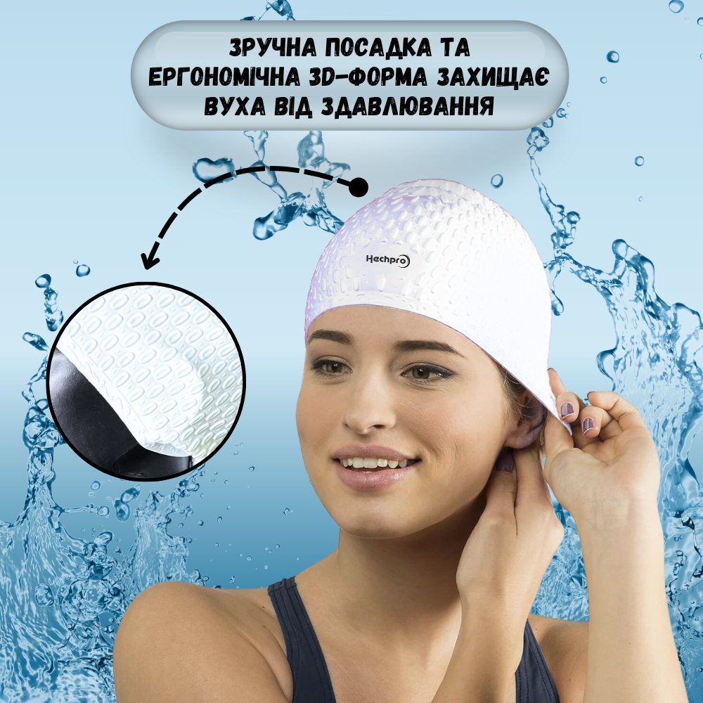 Шапочка для плавання для довгого волосся Hechpro Білий (1696) - фото 7 Шапочка для плавання для довгого волосся Hechpro Білий (1696) - фото 7