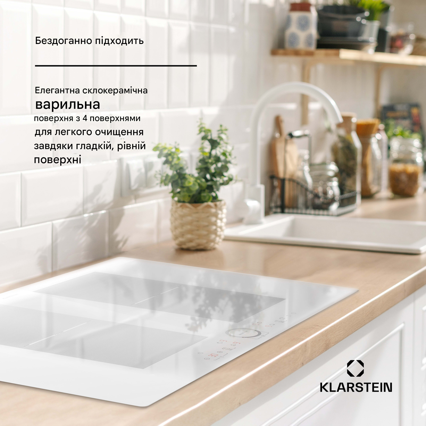 Плита индукционная KLARSTEIN Delicatessa 77 Flex 7000 Вт (10045607) - фото 6 Плита индукционная KLARSTEIN Delicatessa 77 Flex 7000 Вт (10045607) - фото 6