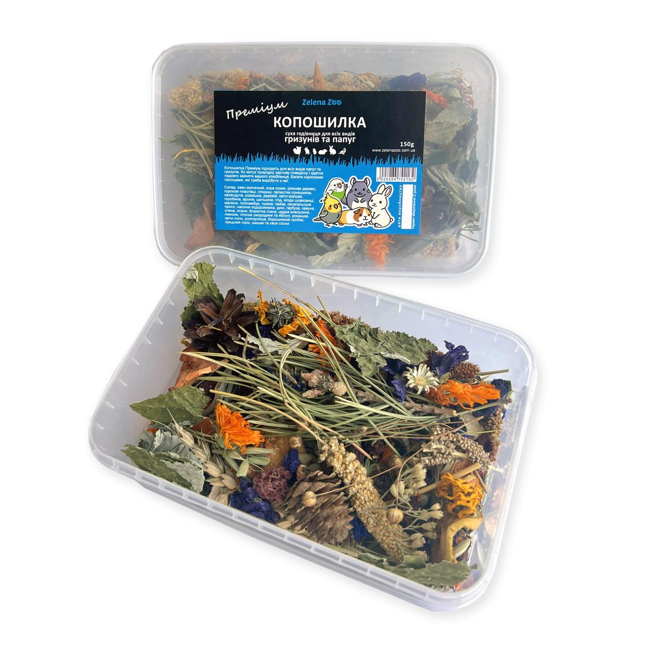 Копошилка для грызунов и попугаев Zelena Zoo с натуральными ингредиентами 150 г (2392089065) - фото 2