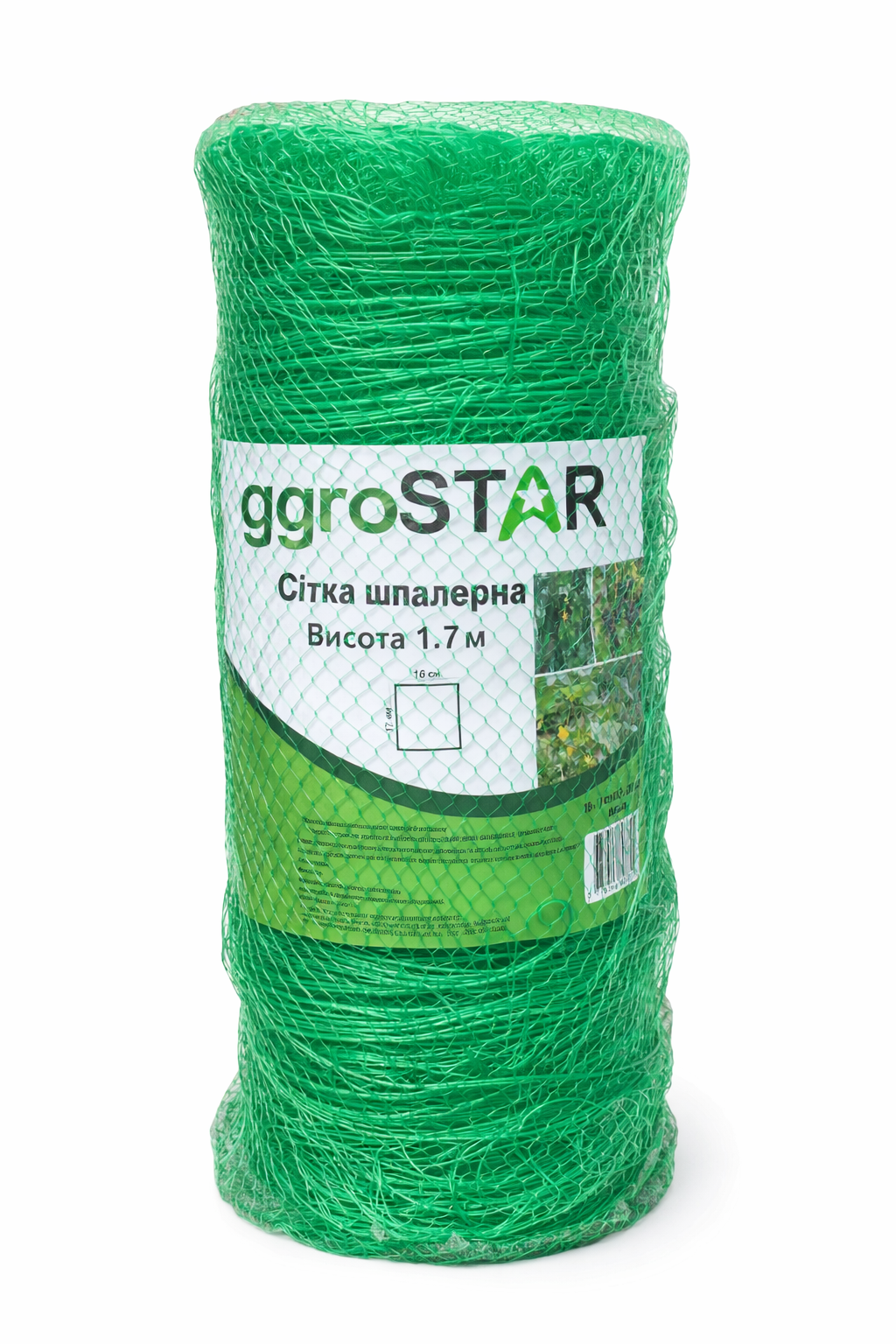Сетка шпалерная полимерная AgroStar для огурцов/растений/маскировки 1,7х100 м Зеленый (32147216) Сетка шпалерная полимерная AgroStar для огурцов/растений/маскировки 1,7х100 м Зеленый (32147216)