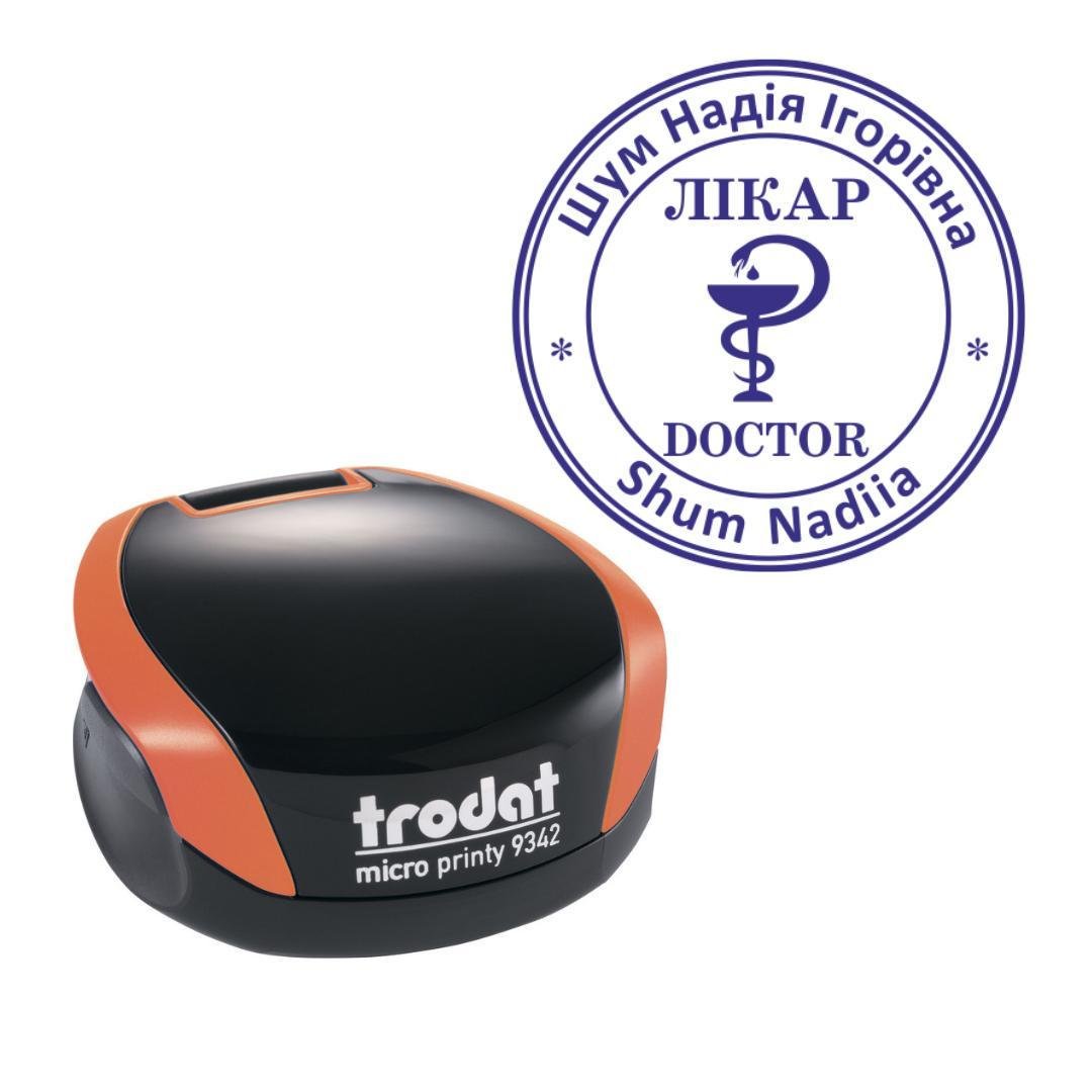 Печать Врача на карманном оснащении Trodat Micro Printy 9342 d 30 мм Оранжевый (Л25/9342/O)
